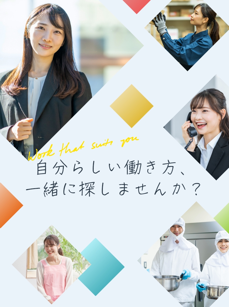 ブライトスタッフ株式会社